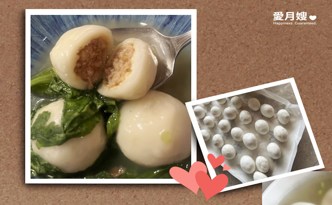 愛月嫂鹹湯圓